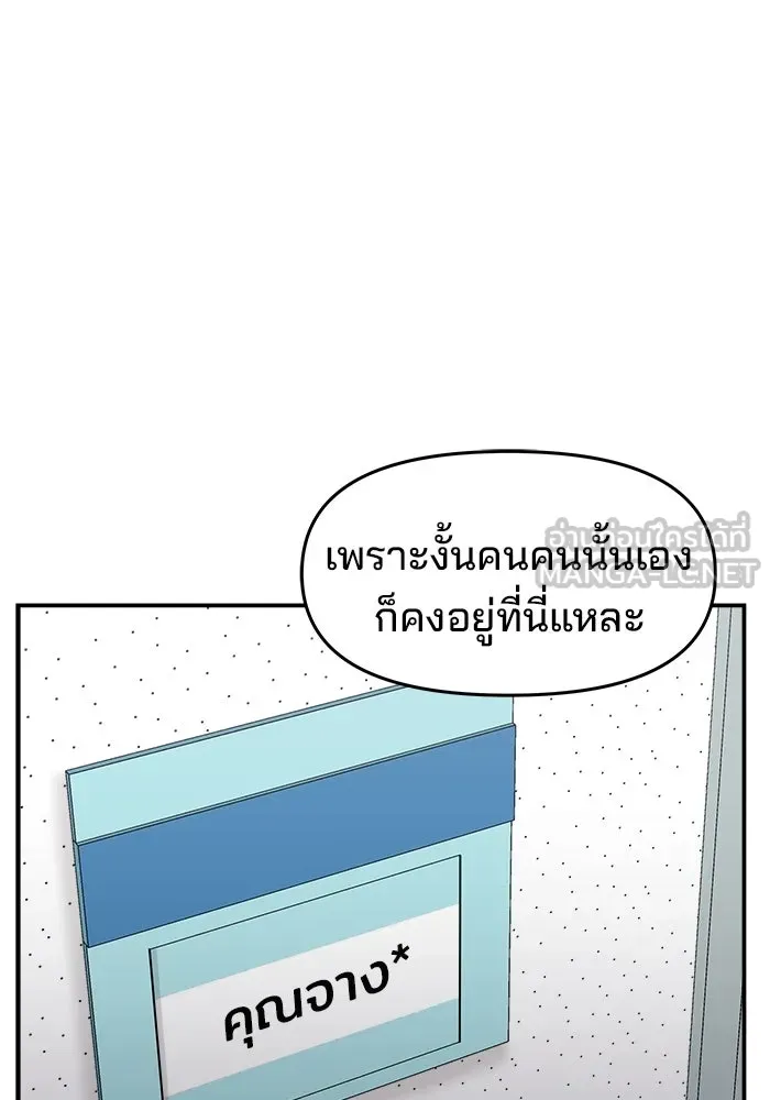หน้า 102