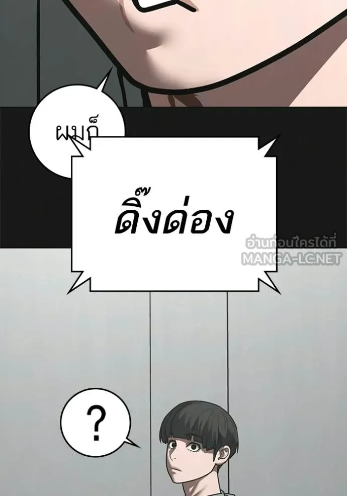 หน้า 112