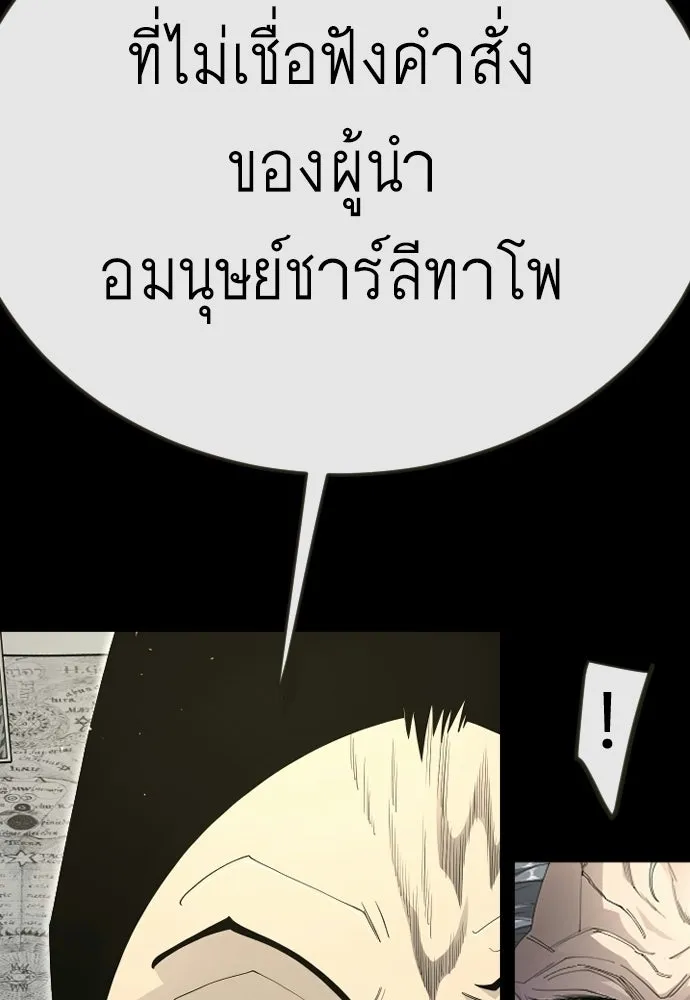 หน้า 122