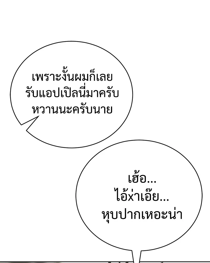 หน้า 113