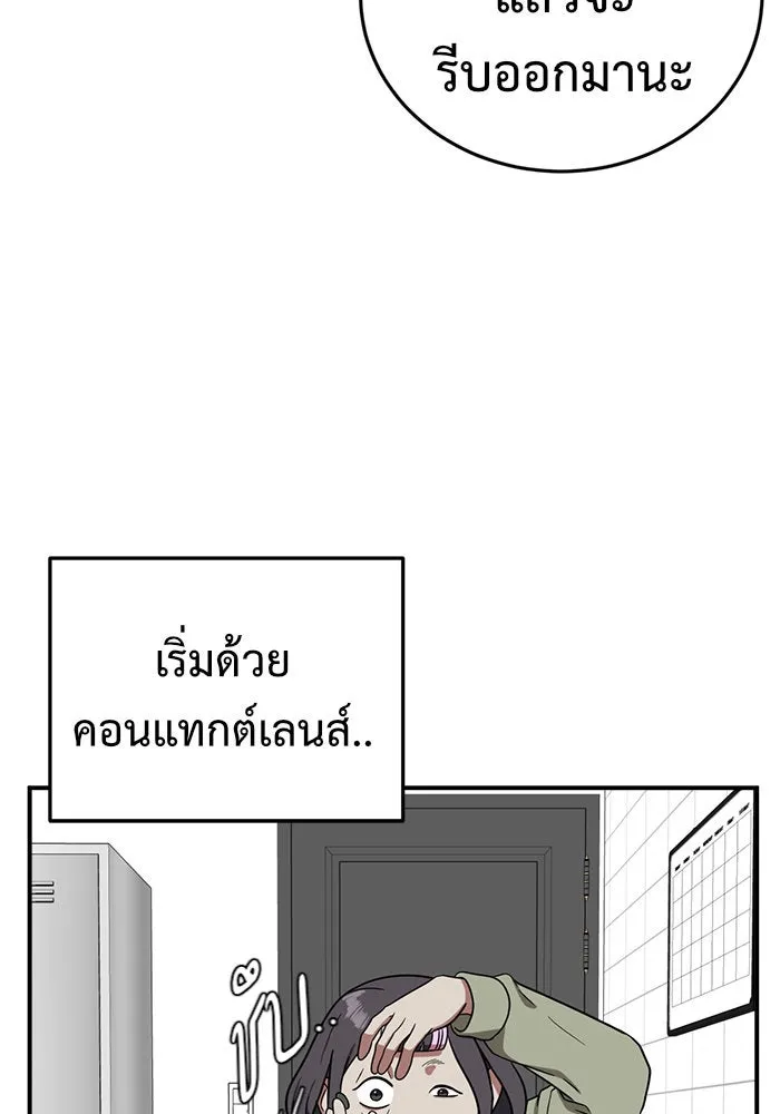 หน้า 71