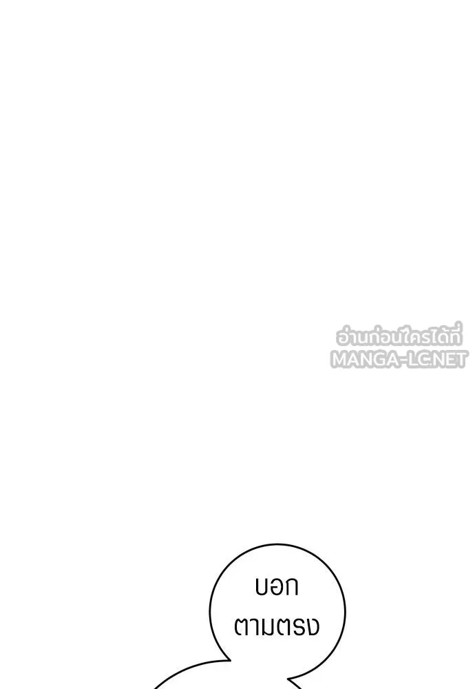 หน้า 120