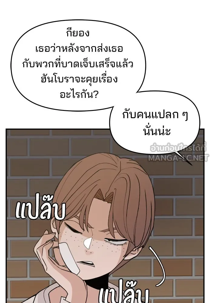 หน้า 114