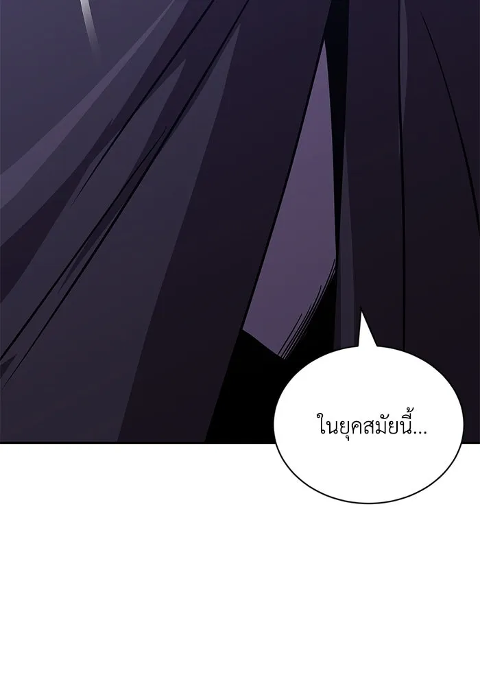 หน้า 143