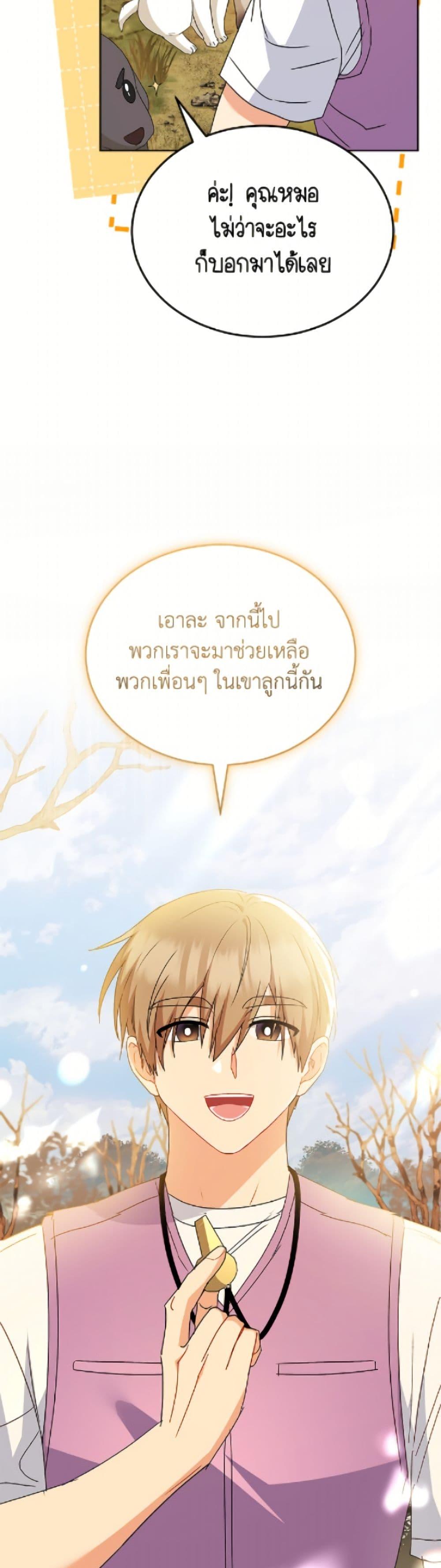 หน้า 35