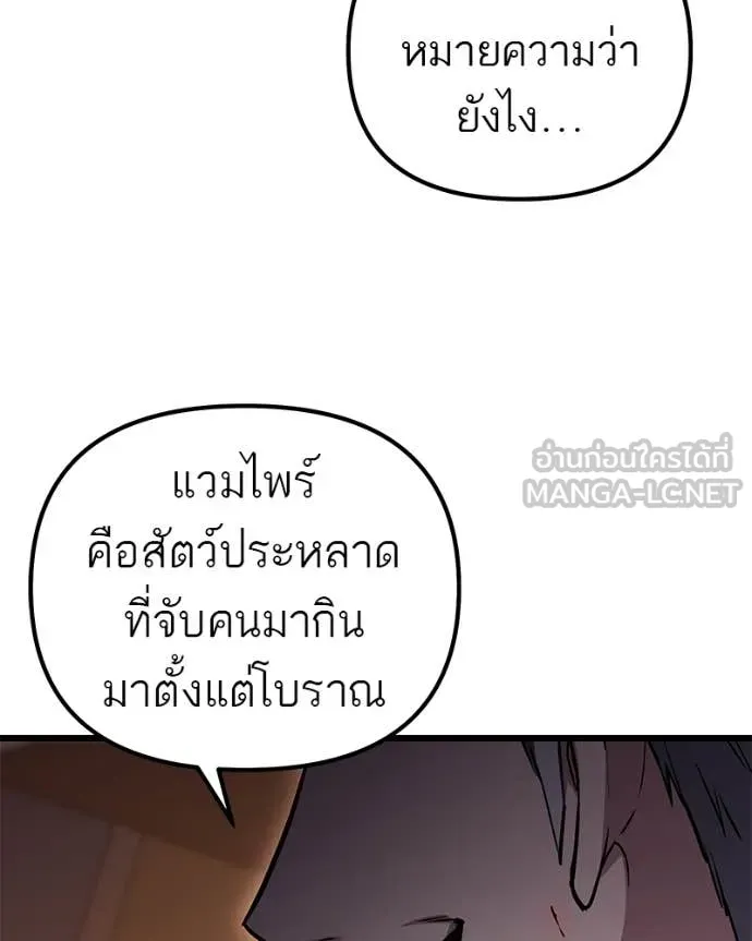 หน้า 101