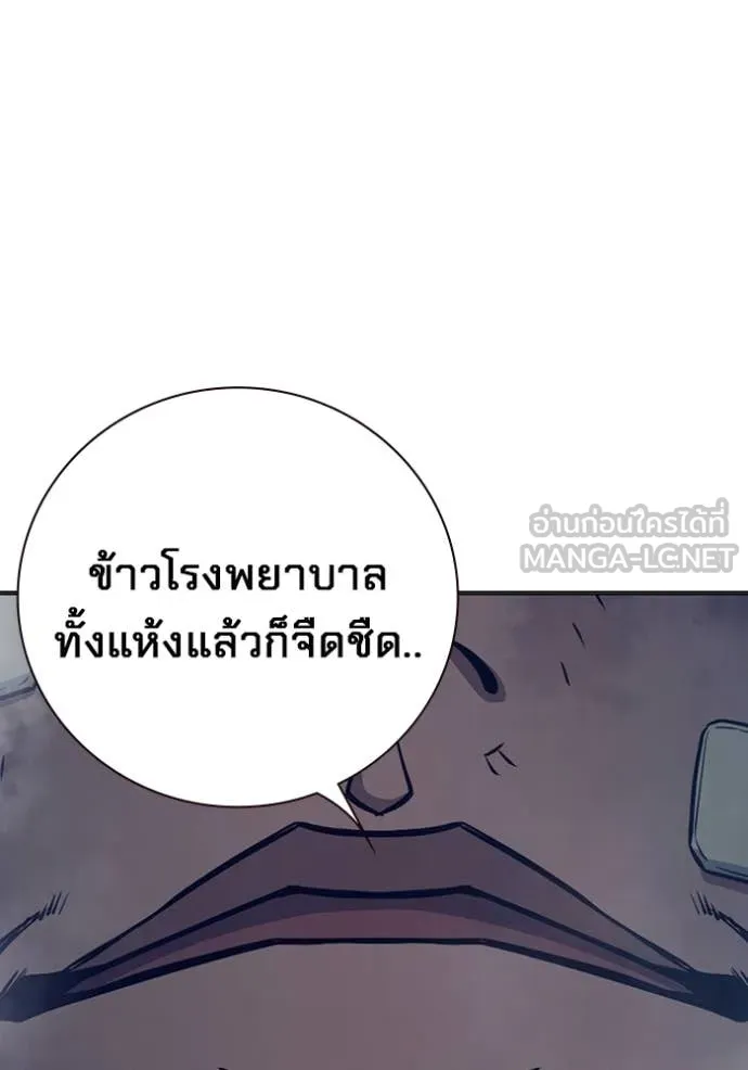 หน้า 88