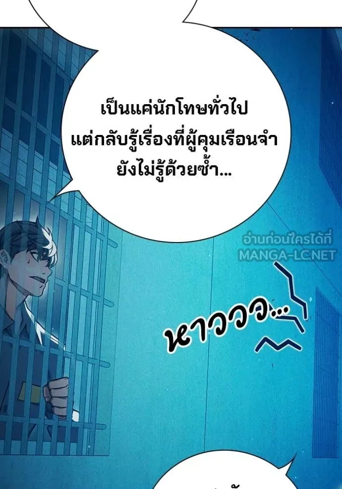 หน้า 185