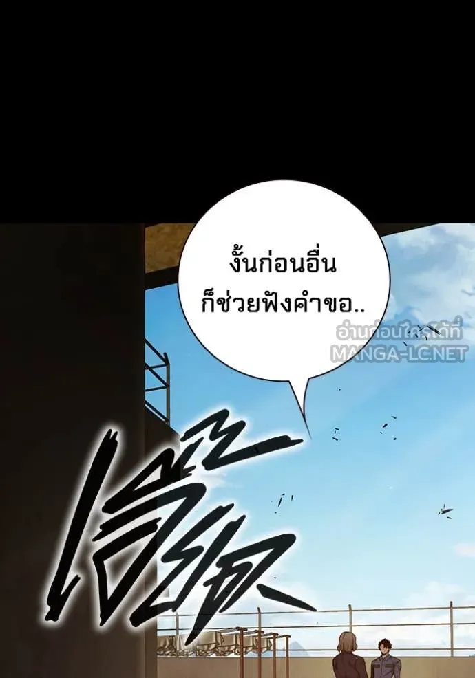 หน้า 232