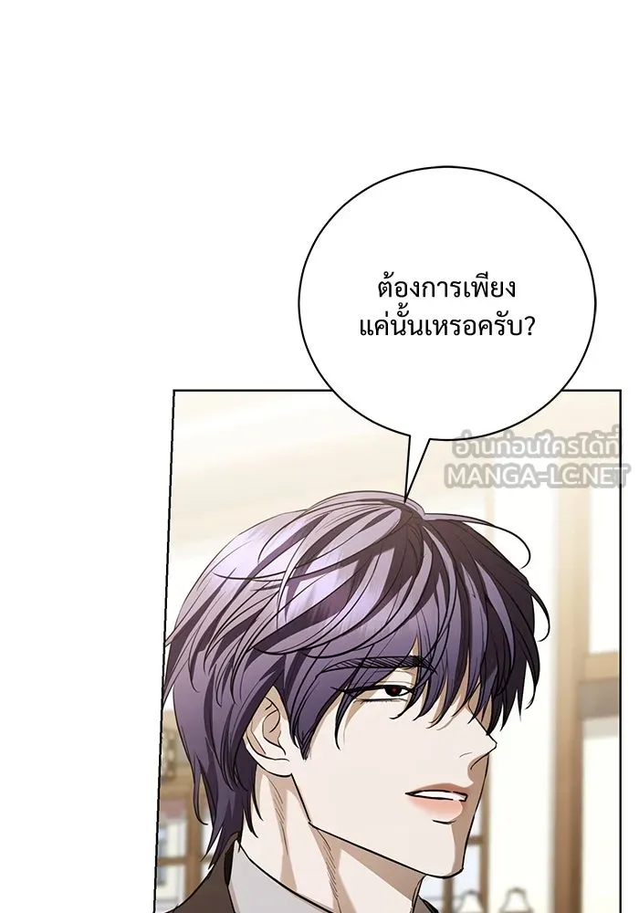 หน้า 96