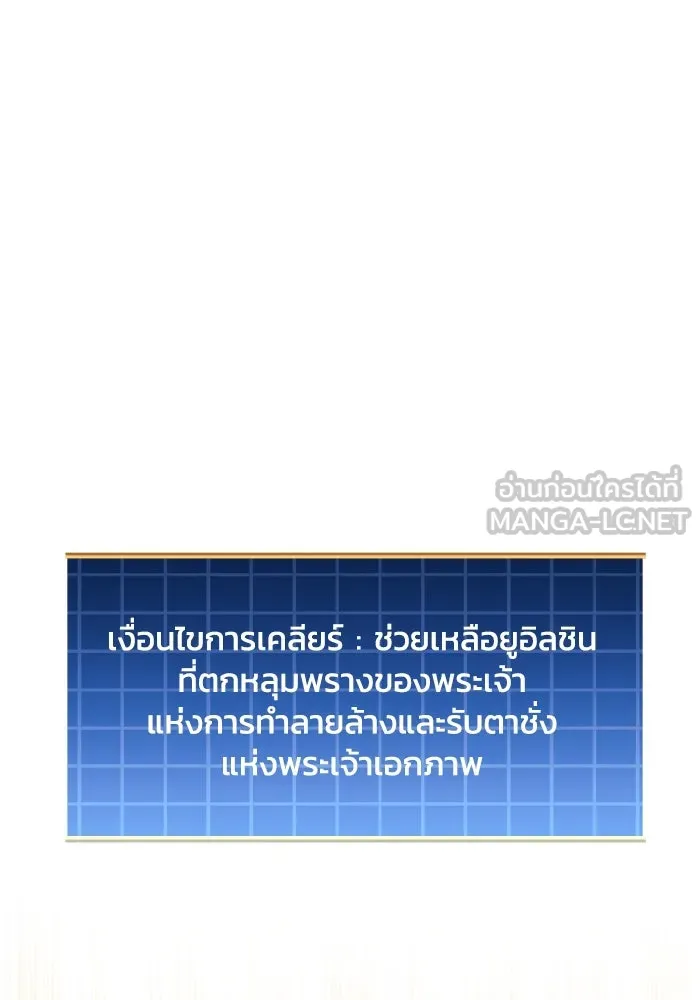 หน้า 87