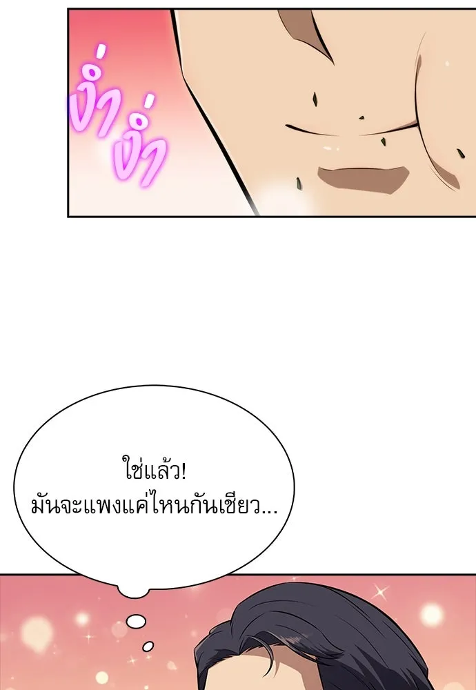 หน้า 139