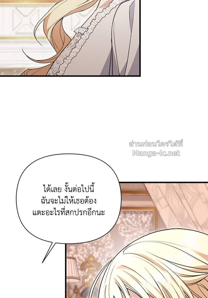 หน้า 121