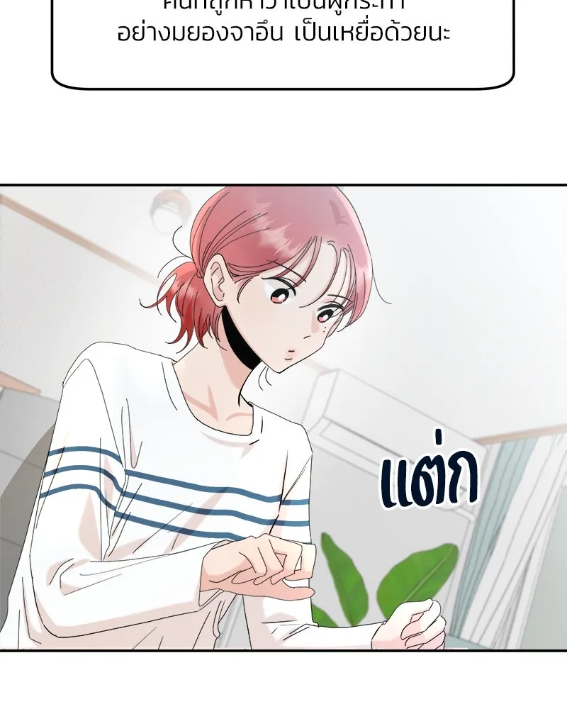 หน้า 103