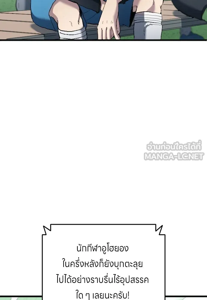 หน้า 87