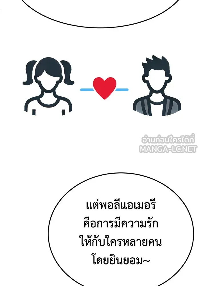 หน้า 165