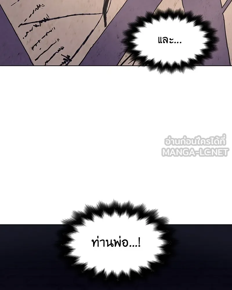 หน้า 105