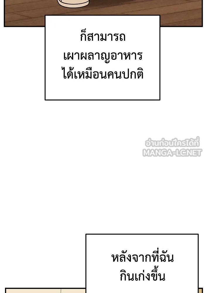 หน้า 147