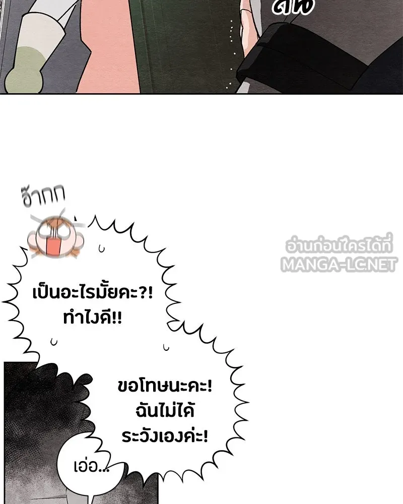 หน้า 138