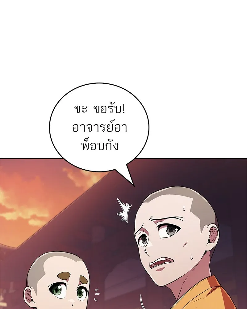 หน้า 149