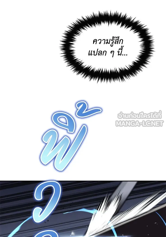 หน้า 105