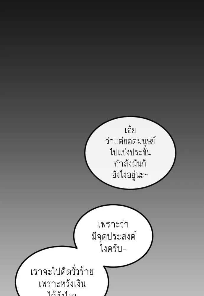 หน้า 124