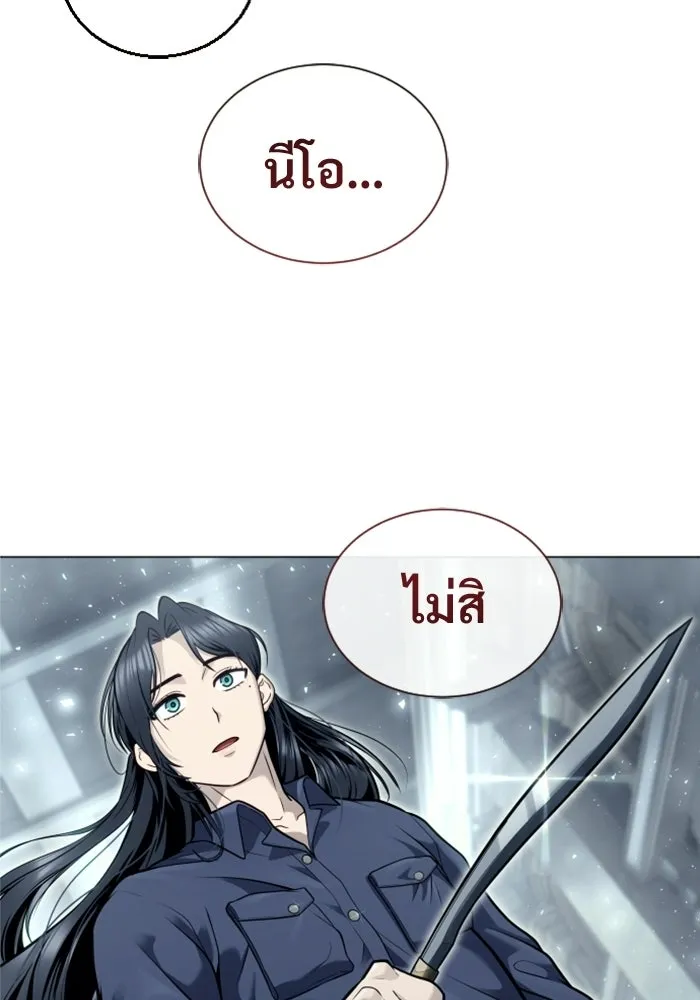 หน้า 137