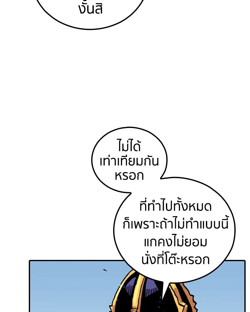 หน้า 73