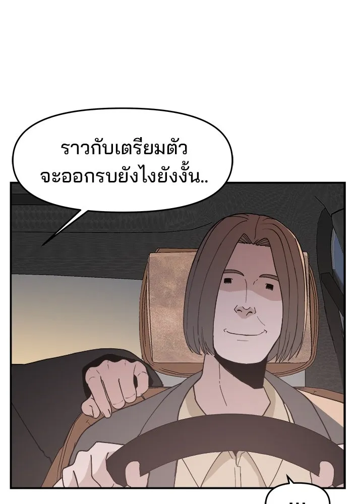 หน้า 97