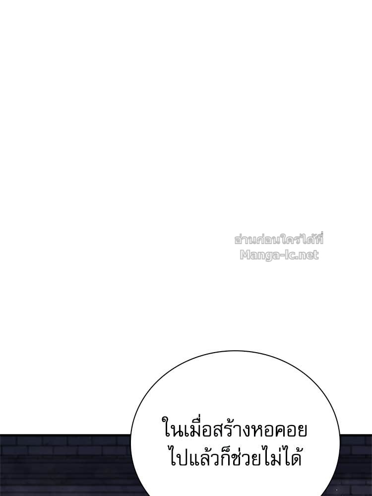 หน้า 183