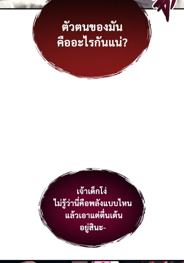 หน้า 122