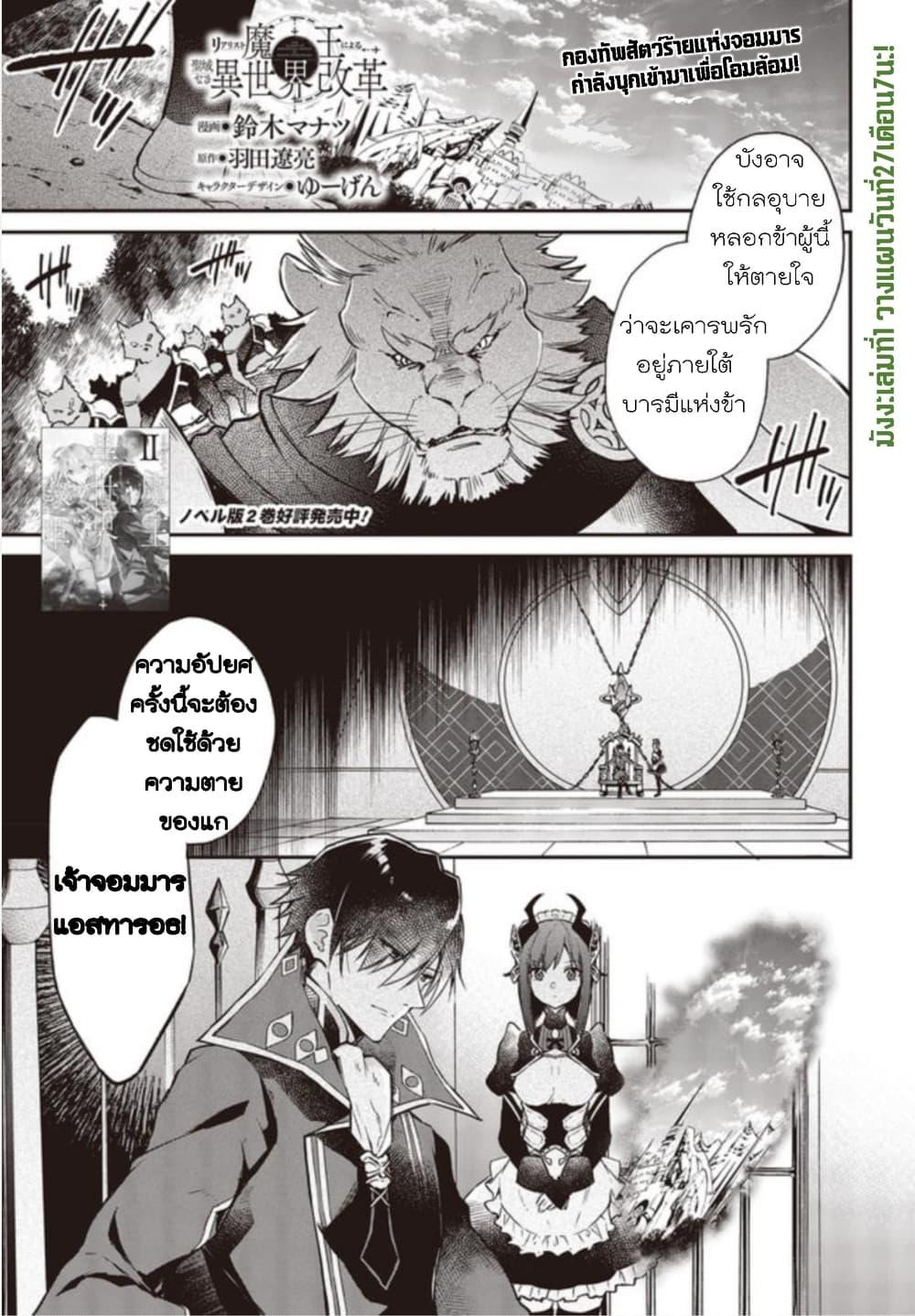 หน้า 2