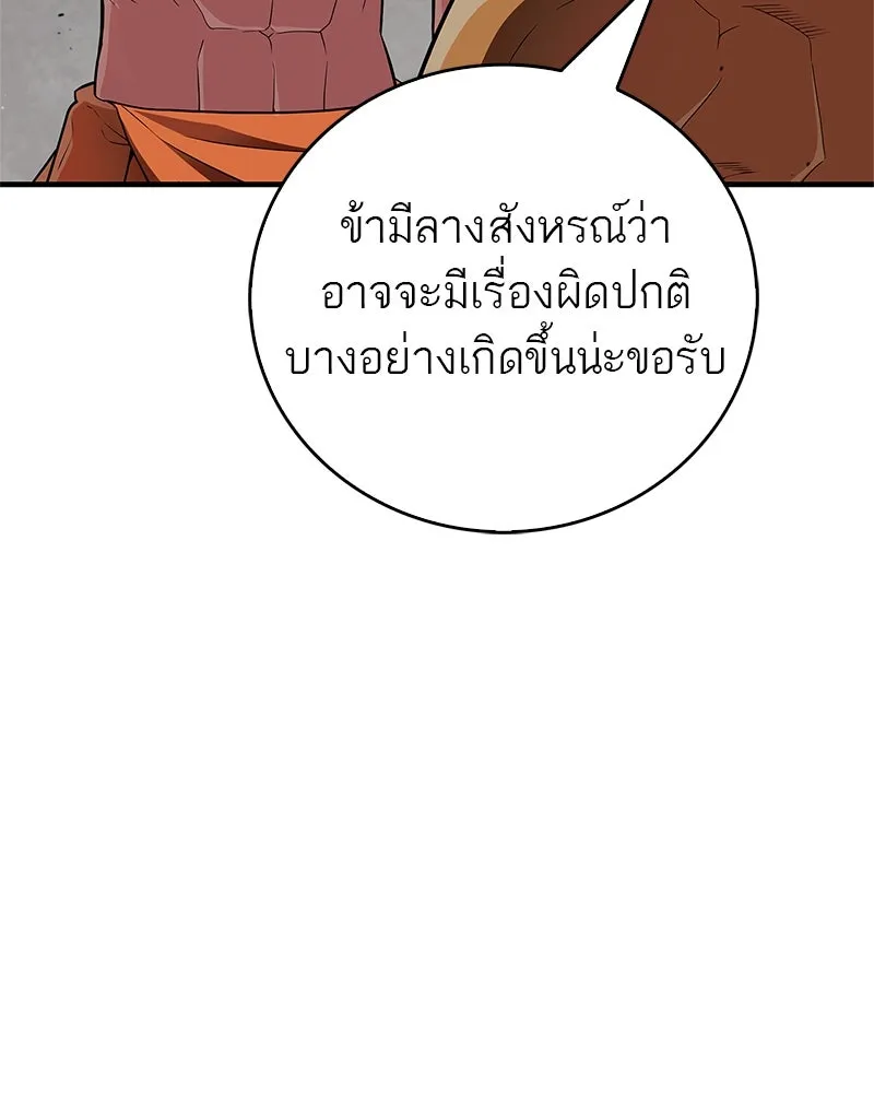 หน้า 88