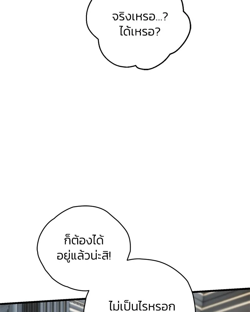 หน้า 97