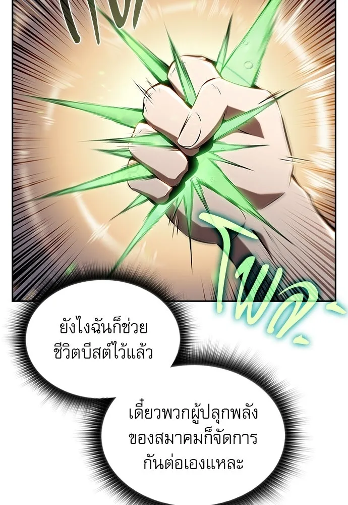 หน้า 127