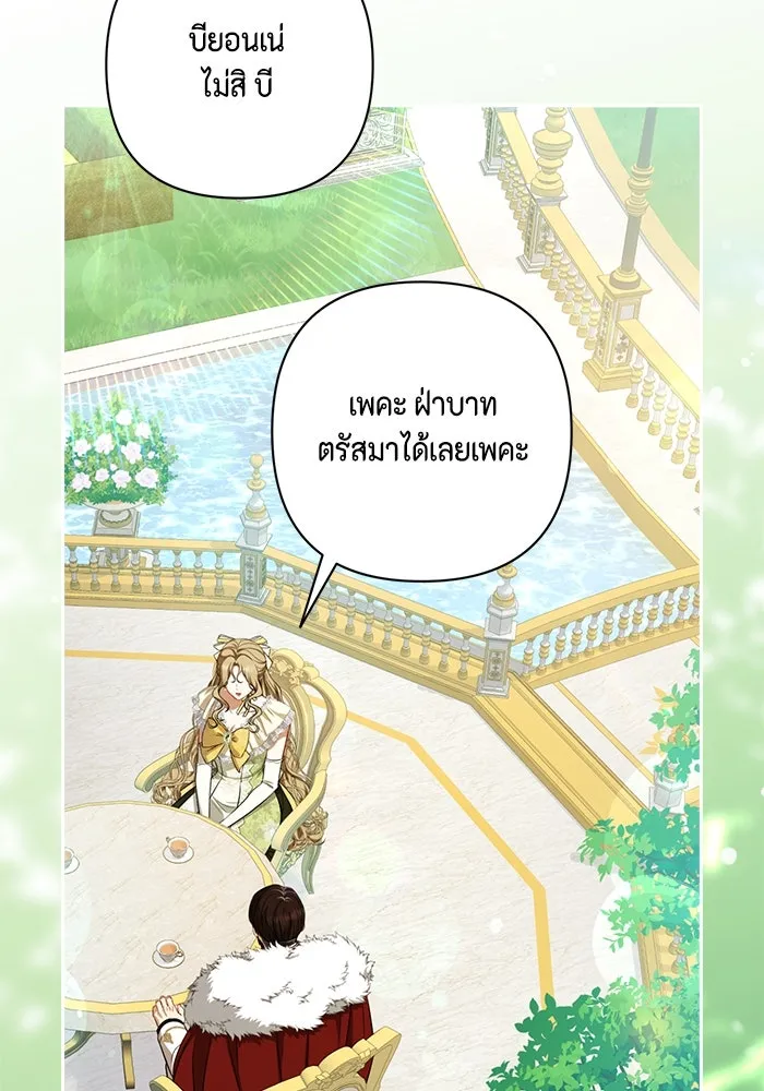 หน้า 122