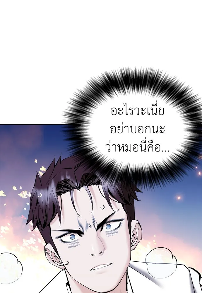 หน้า 166