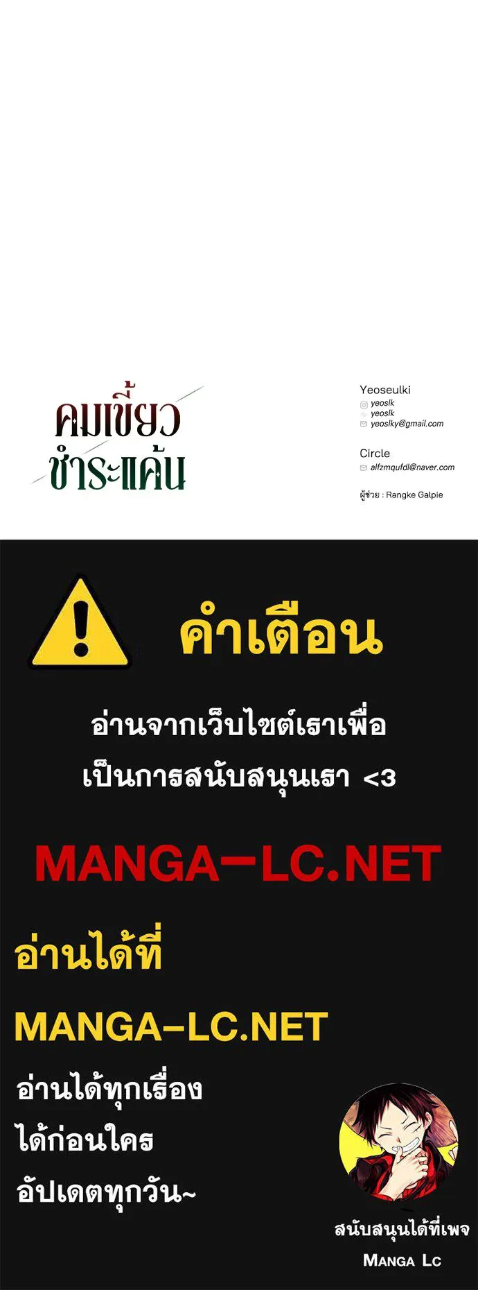 หน้า 207