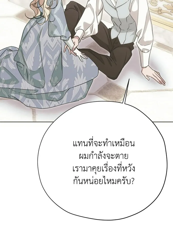 หน้า 104