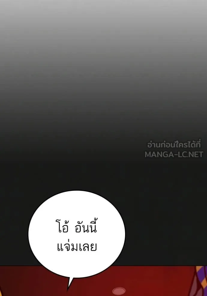 หน้า 171