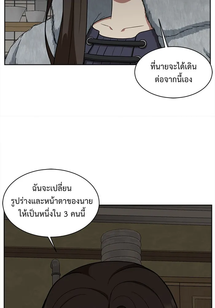 หน้า 79