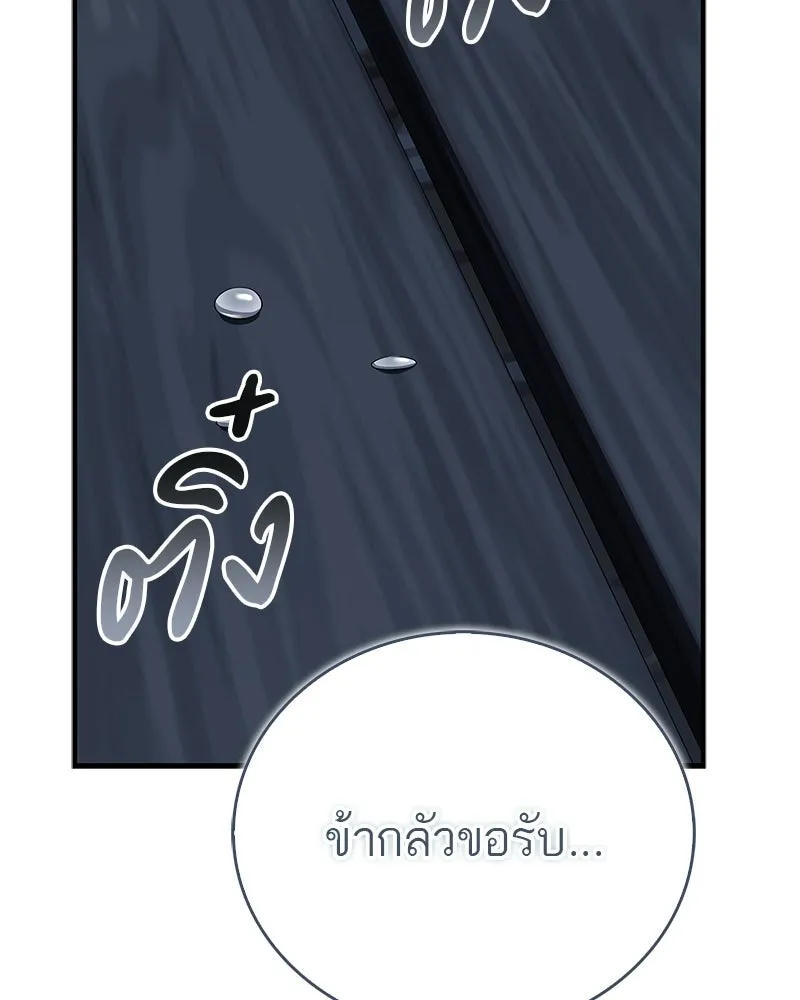 หน้า 146