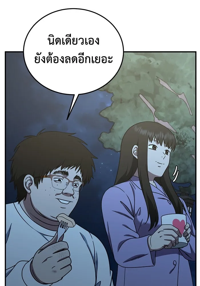 หน้า 89