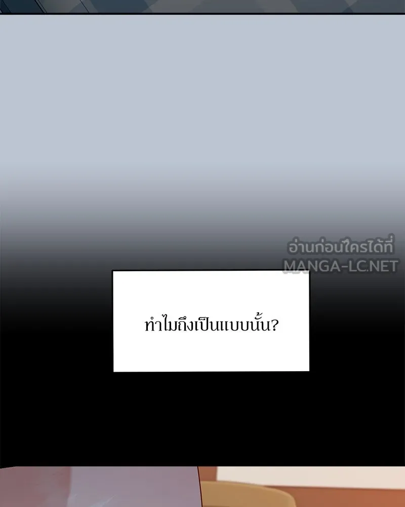 หน้า 111