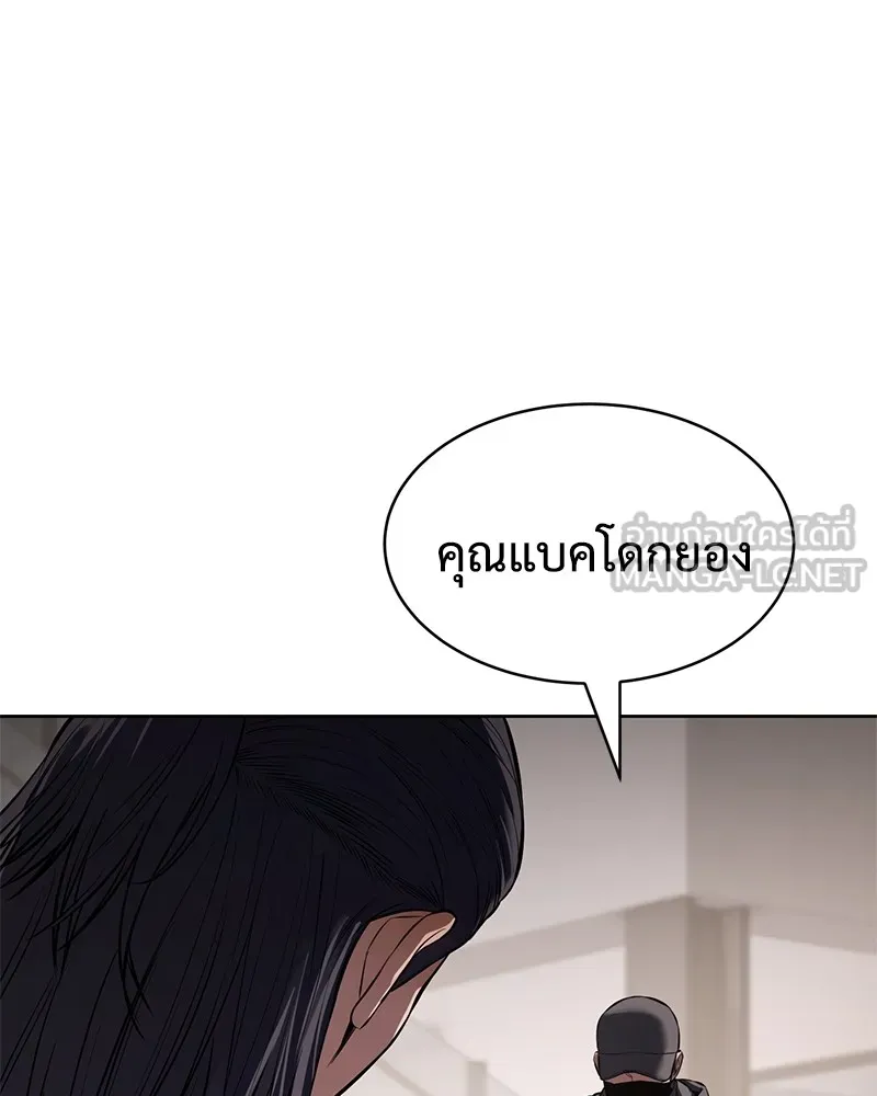 หน้า 207