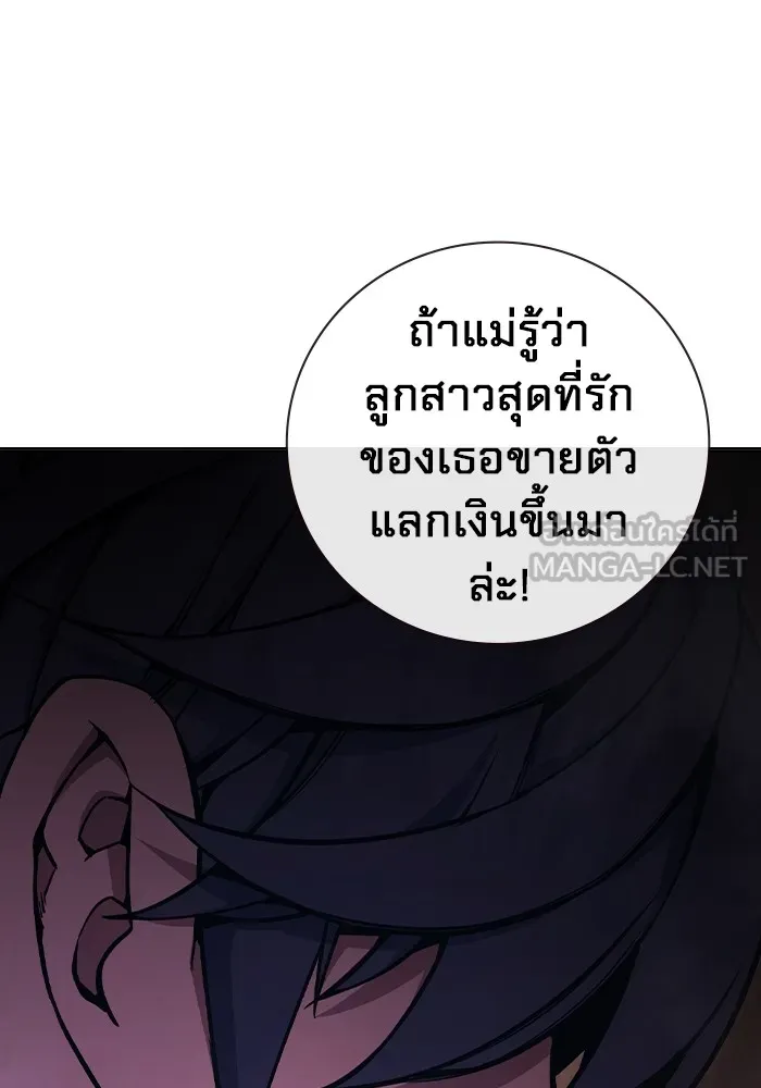 หน้า 102