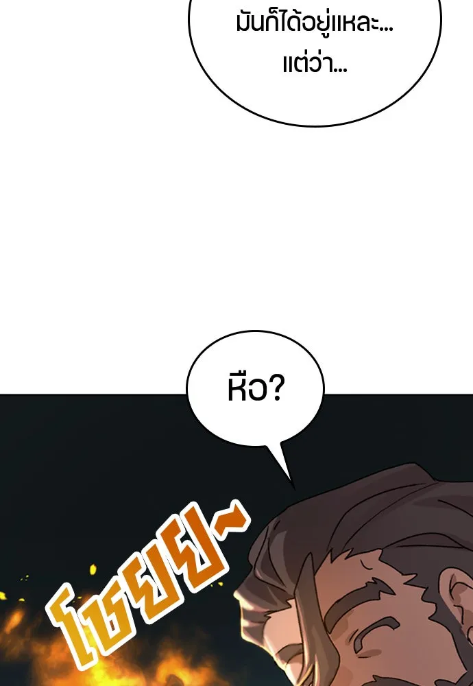 หน้า 149