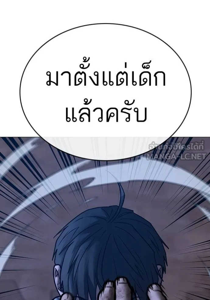 หน้า 145