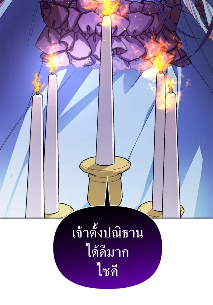 หน้า 142