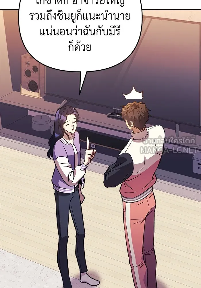 หน้า 108